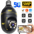 Tuya 5MP 5G E27 Bulb Security Monitor Cam Wireless Automatic Human Tracking Night Vision Full Colour Surveillance Camera. 