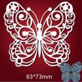 Metal Cutting Die Butterfly Dies For Make DIY Scrapbook Cards Album Embossing Paper Decorate Template. 