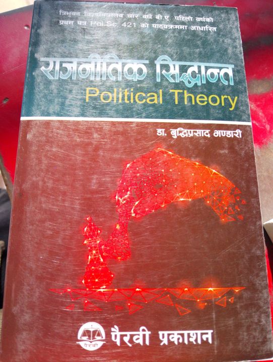 python notes in hindi - पायथन के... राजनितिक सिद्वान्त बि.ए प्रथम बर्ष by Dr. Buddhi Prasad Bhandari ...