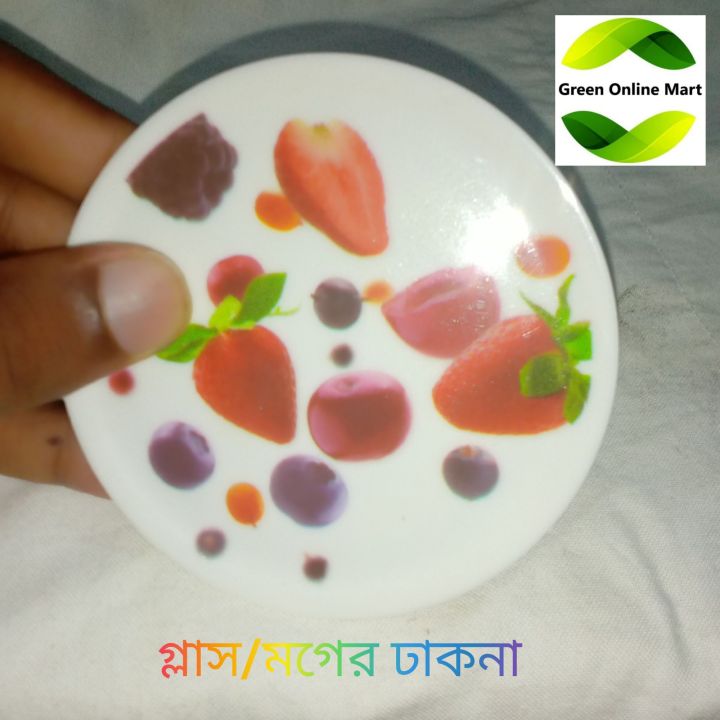 02%20pieces%20set%20Glass%20or%20Mug%20lid%207%20cm%20standard%20size%20Tea%20or%20Coffee%20mug%20Water%20glass%20cover%20or%20dhakna%20use%20for%20cover%20your%20Glasses%20or%20mug%20-%20Image%203