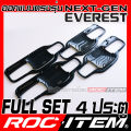 Ford next generation Everest Kevlar carbon Kevlar trim cover trim kit ROC item Ford next-gen Everest. 