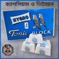 Tonic Block For Bird 5 Pcs – Vitamin & Mineral Supplement, Healthy Beak, Feather & Bone for Birds. 