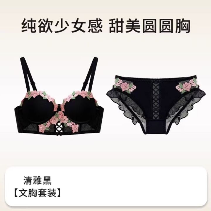 MOYISU%20Victorian%20Underwear%20Set%20-%20Delicate%20Cream%20Bralette%20with%20Floral%20Stitch,%20Retro%20Sweetheart%20Neckline%20for%20Petite%20Bust%20Elegance%20-%20Image%206