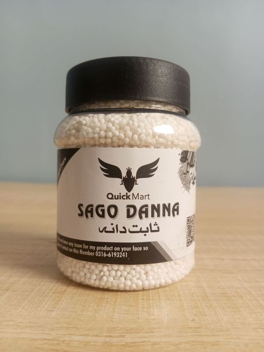 Sago Danna 200grams 🫙 jar 💯% pure and natural sabut dana