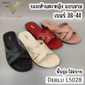 Vidview! Reduce Vibration!! Deblu L5028 Sandals, Health Shoes, Size 36-41, Slip-On Style, Pu Leather.. 