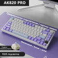 Ajazz Ak820 RGB DIY Gaming Mechanical Keyboard 82 Key Bluetooth 2.4GHz Wireless Game Custom Gasket for Pc Laptop Russian Versi. 