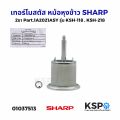 Thermostat for Rice Cooker Sharp, Sharp, 2 Pins, Part.1A2021Asy, Model Ksh-118, Ksh-218, Used for 0.6 Liters to 4 Liters, Rice Cooker Spare Parts.. 