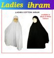 Ladies Lycra Ihram Clothing Umrah Hajj Hijab Scarf Scarves Ahram Black & White. 