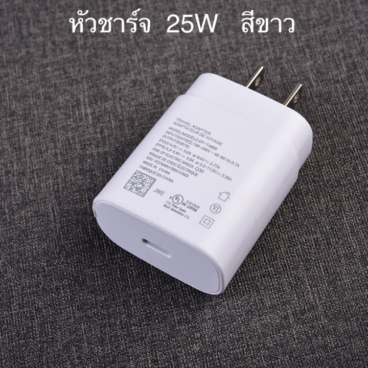 Quick%20Charger%20Kit%20for%20Samsung%20A13%20A14%20A54%20A34%20A23%20A33%20A53%20a52s%20A52%20A73%20S22%20S22%20+%20s22ultra%20S21%20s21ultra%20note10%20charger%20head%20+%20super%20fast%20charger%20PD%20super%20fast%20charger%2025W%20Adapter%20Type-C%20to%20Type-C%20-%20Image%209