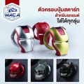 WACA 440 engine start button cover FKA car styling accessories Iron Man Radio start button cover Man and Batman batmat. 