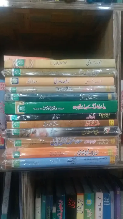 Hakayat%20Rumi%20&%20Sadi%20&%20Rabia%20Basri%20&%20Awais%20Qarni%20&%20Hazrat%20Fatima%20&%20Rasool%20kay%20Mojzat%20&%20Genghis%20Khan%20&%20Tariq%20bin%20Zeyad%20&%20Tipu%20Sultan%20&%20Sultan%20Ayubi%20&%20Sultan%20Ghaznavi%20&%20Siknadar%20Azam%20-(12%20Books%20Pack)%20-%20Ghift%20for%20Books%20Lover%20-%20Image%203