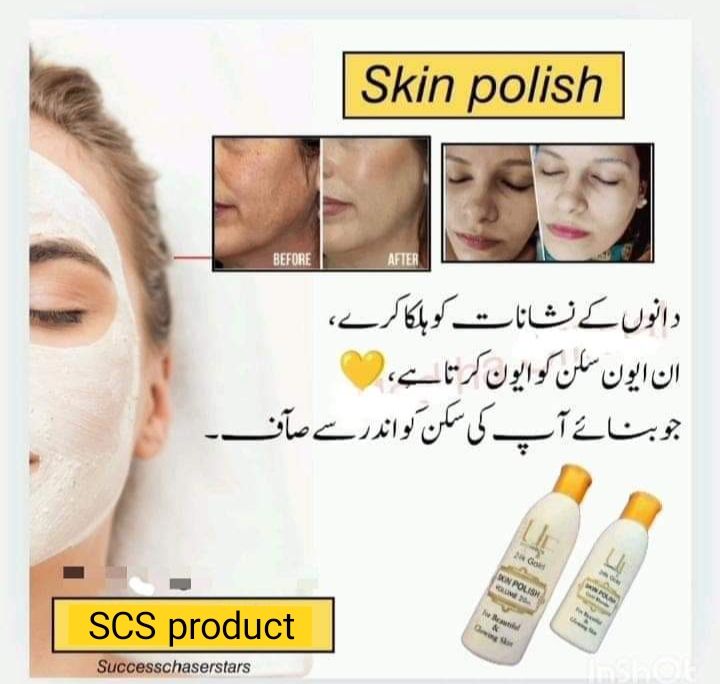 SKIN POLISH

scs
