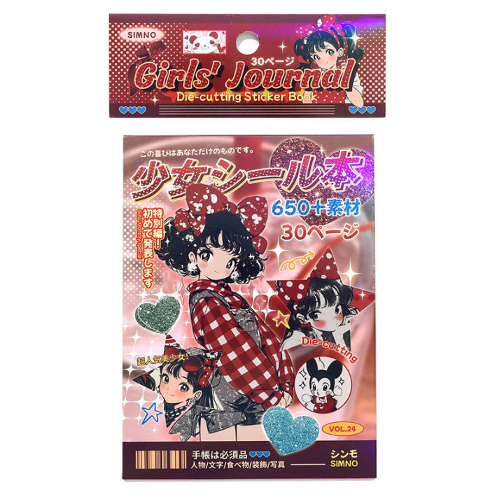 30%20Sheets%20Millennium%20Memories%20Sticker%20Books%20Japenese%20Style%20Cute%20Cartoon%20DIY%20Material%20Decorative%20Stickers%20Die-cut%20Scrapbooking%20-%20Image%206