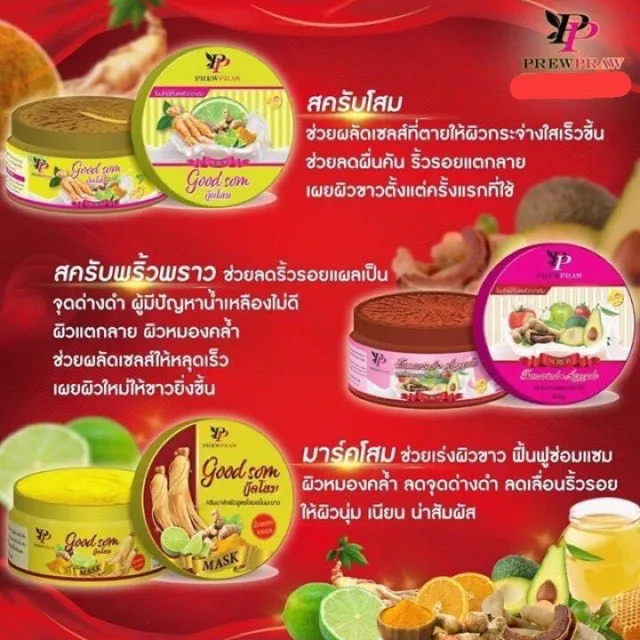 Prewpraw,%20a%20Dazzling%20Scrub.%20Prewpraw,%20a%20Dazzling%20Scrub,%20Ginseng%20and%20Lemon%20Scrub,%20Ginseng%20and%20Lemon%20Mask,%20Scrub%20Mask%20Good%20Som,%20Good%20Ginseng,%20Super%20Ginseng%20-%20Image%203