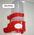 Water pot for birds (Local, 200ml)-05 pcs. 