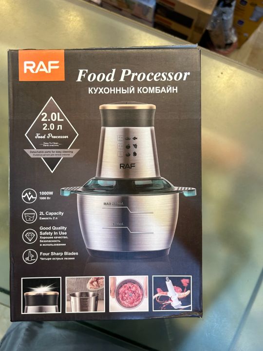 RAF%20Meat%20Chopper%20R.7029%20-%20Image%202