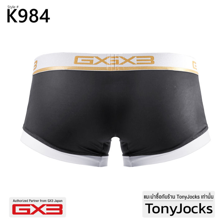 GX3%20mens%20underwear%20dry%20sports%20basic%20boxer-black%20men's%20underwear%20tonyjocks%20black%20mega%20pad%20underwear%20men's%20underwear%20boxer%20sexy%20basic%20style%20boxer%20Japan%20-%20Image%206