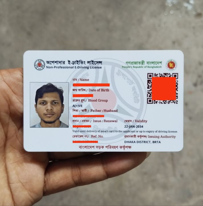 Plastic%20Card%20print,%20pvc%20card%20print,%20id%20card%20print,%20card%20print,%20card%20holder,%20voter%20id%20card%20print,%20%20nid%20card%20print,%20id%20card%20print,%20%20voter%20card,%20visiting%20card%20print,%20visiting%20card,%20%20College%20id%20card%20print,%20%20College%20card%20print%20ect%20-%20Image%206