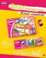 Master art poster color set 4,6,12 colors master art poster color set less painter 15. Watercolor paint (water color poster set) poster color 12 colors all colors (amount 1 set). 