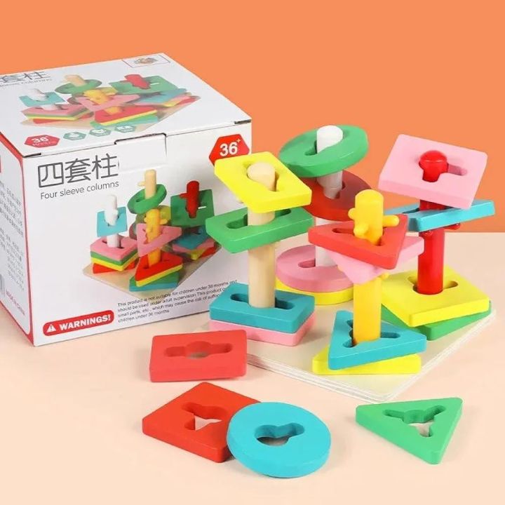 Wooden%20Four%20Sleeve%20Column%20%7C%20Activity%20Toy%7C%20Montessori%20Game%7C%20Early%20Educational%20Toys%20%7CToys%7C%20Games%7CShapes%20Toy%7C%20Multicolour%20%5B%203+%5D%20-%20Image%206