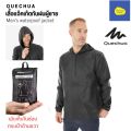 Quechua men's rain jacket men's waterproof jacket half zip. 