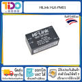 Hilink HLK-PM01 220V AC to 5V DC 3W power supply module 220vac to 5vdc 3W power supply. 