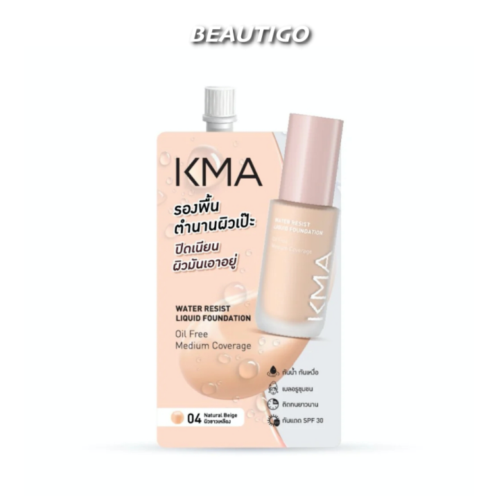 Kma Water Resist Liquid Foundation 5 ml