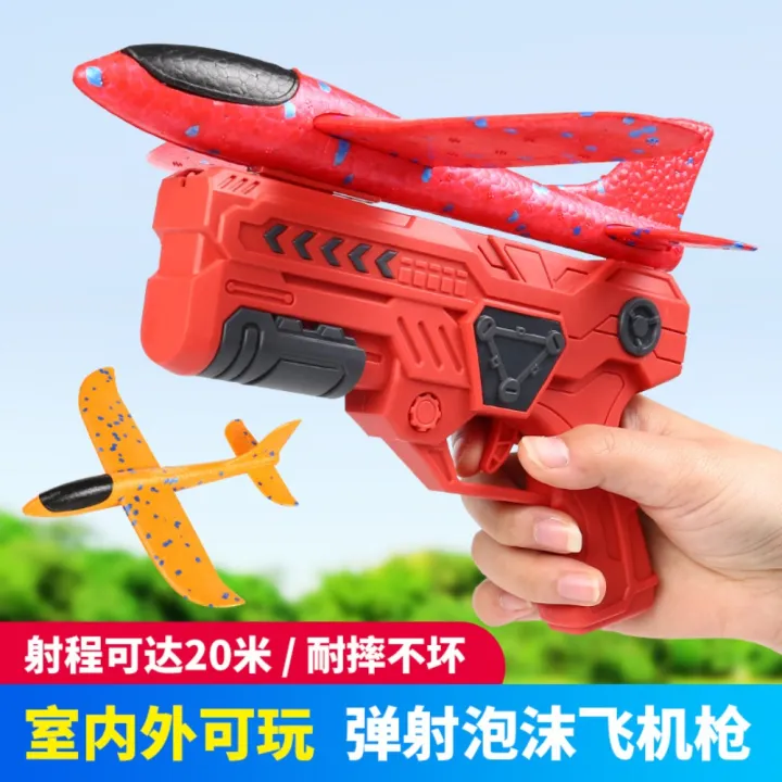 Children's%20Foam%20Ejection%20Aircraft%20Toys%20Parent-Child%20Interaction%20Outdoor%20Foam%20Aircraft%20Park%20-%20Image%204