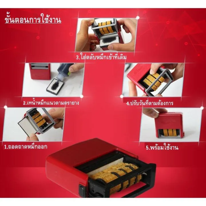 Exp/mfg%20built-in%20ink%20expiry%20date%20printer%20rubber%20stamp%20-%20Image%206