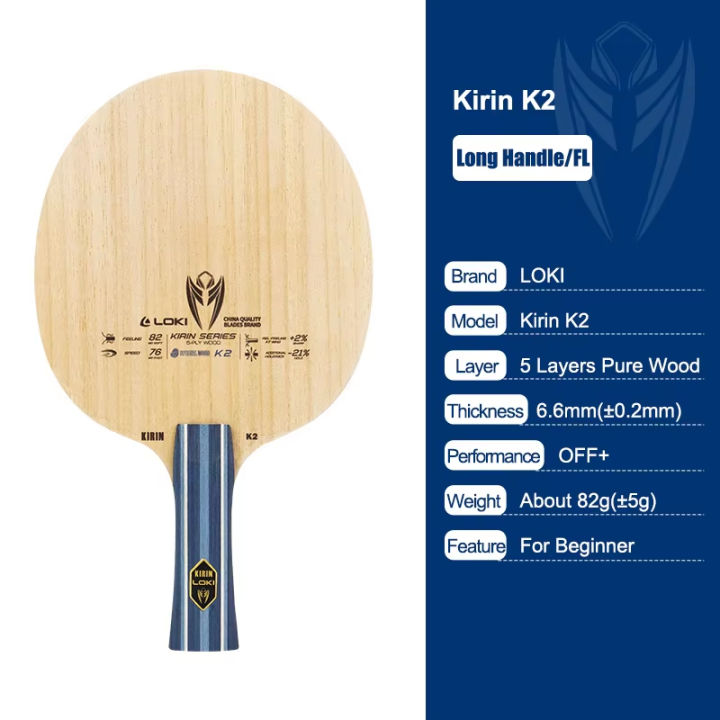 LOKI%20KIRIN%20K1/K2/K3%20%20Blade%207/5-Ply%20OFF+%20Ping%20Pong%20Paddle%20Pure%20Wood%20Carbon%20%20Blade%20Beginner%20Recommended%20-%20Image%207