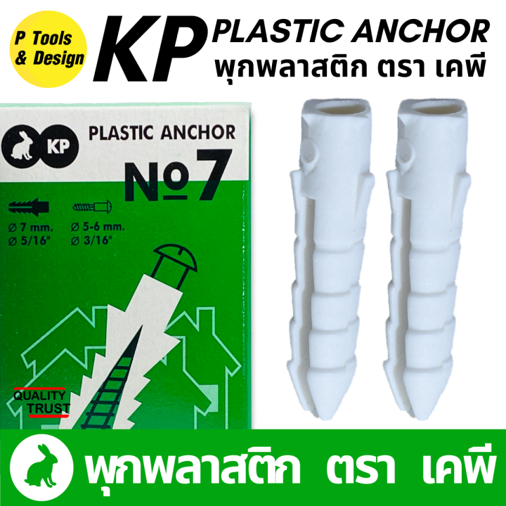 %F0%9F%94%A7100%20plastic%20cleats,%20number%205,%206,%207,%208,%2010%20KP%20badges%20-%20Image%204