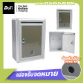 Doti modern style square letterbox lockable letterbox mailbox. 