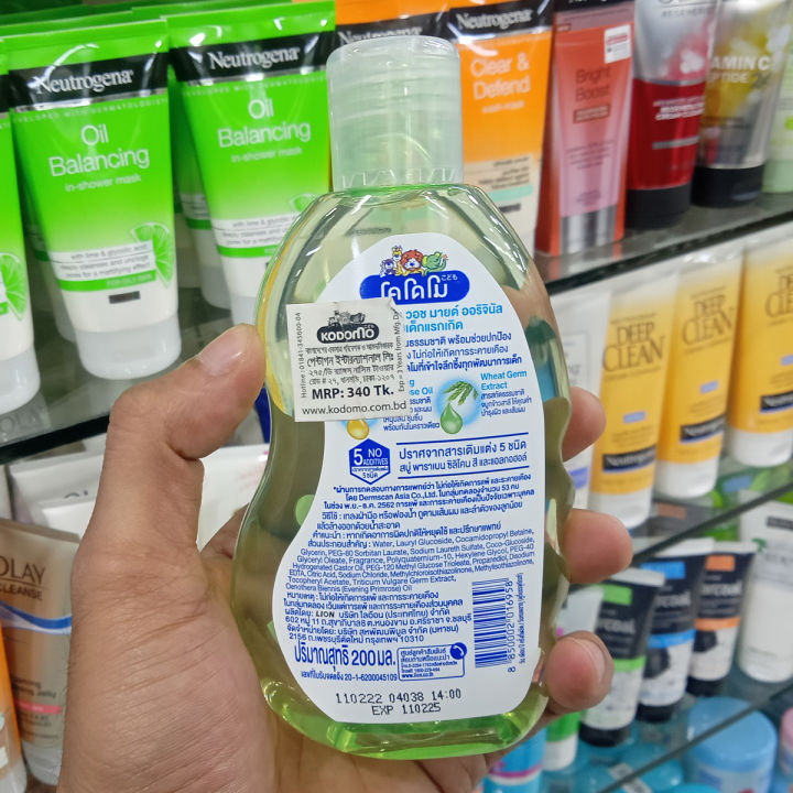 International%20Thailand%20Product%20Kodomo%20Head%20&%20Body%20wash%20mild%20Original%20Baby%20To%20to%20toe%20-200%20Ml%20-%20Image%204