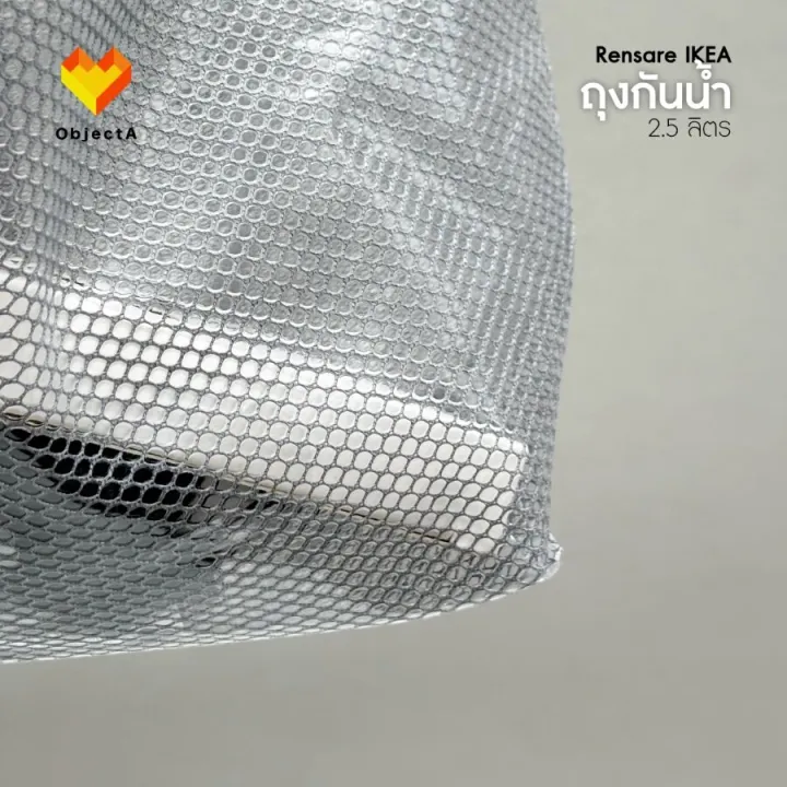 Waterproof%20bag%20Ikea%202.5%20L%209%20L%20rensare%20-%20Image%203
