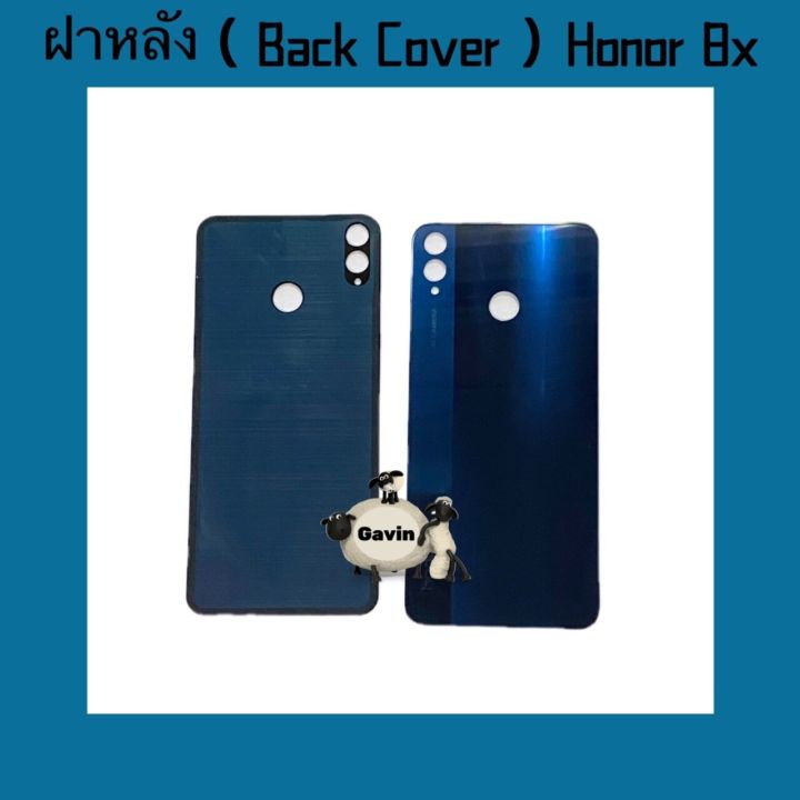 Honor%208X%20back%20cover%20-%20Image%203