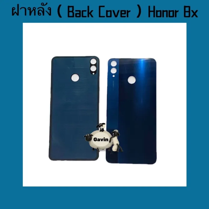 Honor%208X%20back%20cover%20-%20Image%203