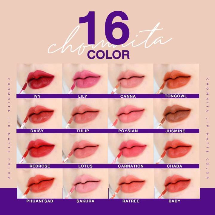 Chomnita%20luxury%20orange%20brown%20matte%20lipstick%20non-fluted%20-%20Image%202