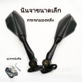 [Magpul] Kawasaki Ninja CBR folding motorcycle rearview mirror sports car rear view mirror. 