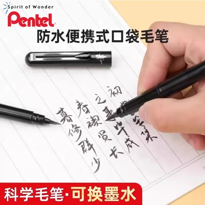 Pentel Pocket Brush Pen Set Black | Pen Store - View #12