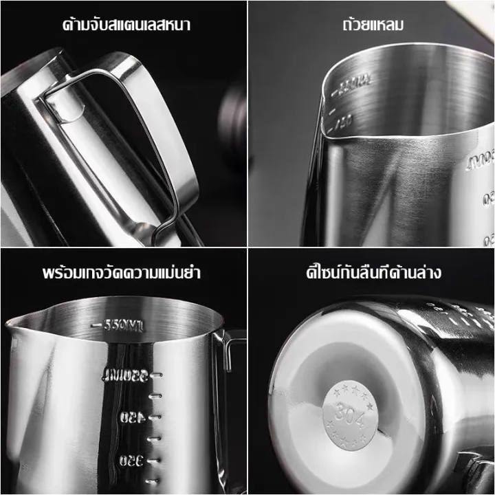 304%20Stainless%20Steel%20Milk%20Frothing%20Pot%20with%20Scale,%20350/600%20Ml.%20For%20Coffee%20Makers%20-%20Image%206