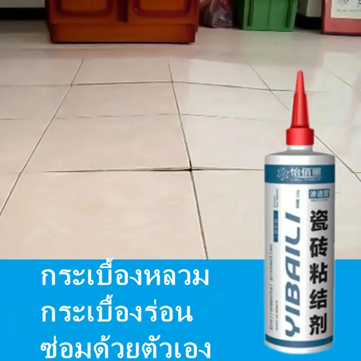 Tile%20adhesive%20is%20used%20to%20replace%20cement,%20repair%20sifted%20tiles,%20repair%20walls,%20tiles%20and%20floor%20tiles%20that%20fall%20off%20from%20household,%20waterproof,%20damp.%20-%20Image%205