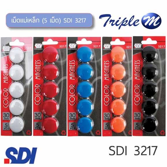 Magnetic pellets (5 tablets) SDI 3217 diameter 3 m (price/1 panel)