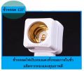 E27 lamp holder plug socket type with switch. 