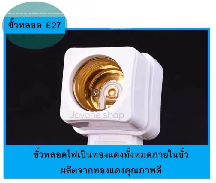 E27%20lamp%20holder%20plug%20socket%20type%20with%20switch%20-%20Image%202