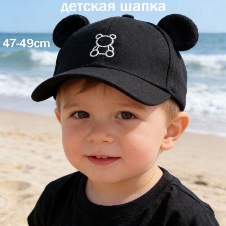 Baby Kids Cute Bear Embroidery Baseball Cap 47-49cm 1-3 Years Spring Summer Children Hat Korean Style Travel Ears Cap
