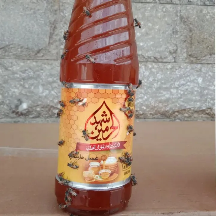 Al%20Harmain%20Natural%20Honey%20Presents%201%20Kg%20Bottle%20Pure%20Bees%20Honey%20-%20Image%203