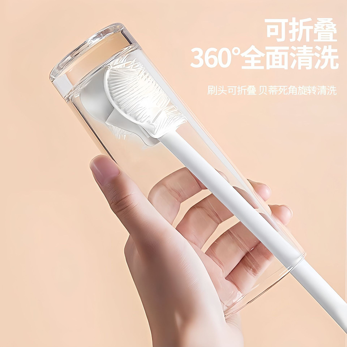 Silicone Milk Bottle Brush - Household Long Handle Cup Cleaning Brush, Foldable with No Dead Angle, Multifunctional