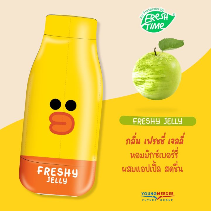 Freshtime%20X%20Line%20Friends%20Air%20Freshener%20Gel%20Air%20Freshener%20Perfume%20Deodorant%20200g%20-%20Image%206