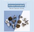Jeans button adjustable waist pants metal buttons DIY without sewing ready to ship in Thailand. 
