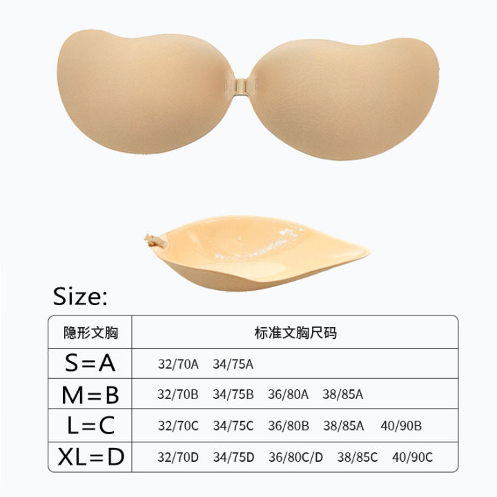 1/2pcs%20Invisible%20Strapless%20Adhesive%20Stick%20Bra%20Strapless%20Push%20Up%20Bras%20Women%20Lingerie%20Seamless%20Silicone%20Nipple%20Covers%20Underwear%20-%20Image%202
